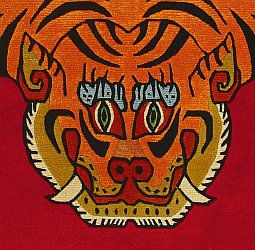 Detail from Tibetan Tiger Rug