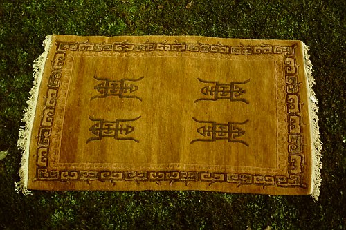 more-tibetan-vegetable-rugs-33